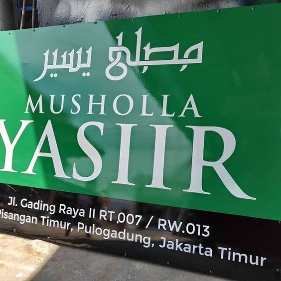 neon box musholla